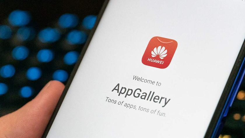Huawei: 190 Appgallery applications infected with a Trojan horse