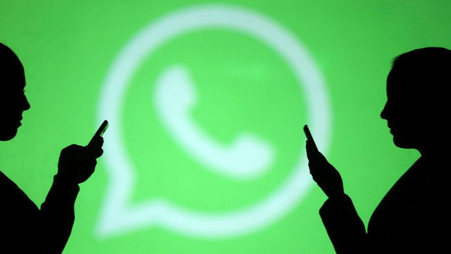 Эксперты рассказали о самых популярных способах взлома WhatsApp