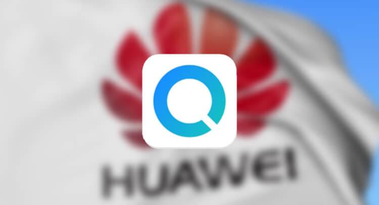 Как на Huawei скачать любые приложения и даже Google Play. Официальный способ