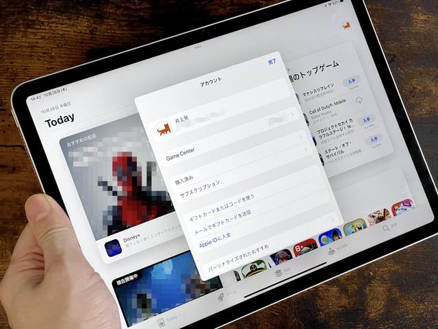 ニュース App Storeのキホンと知っておきたい上手な使い方のコツ 