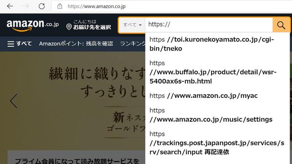 ブラウザのアドレスバーとウェブサイト内の検索ボックスが混同されていることが判明 