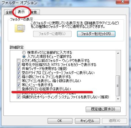 【エクセル】ファイルが開けないときの対処法3選 