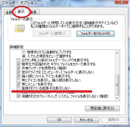 【エクセル】ファイルが開けないときの対処法3選