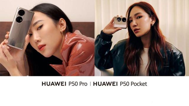 Huawei P50 ma jużdata prezentacji
