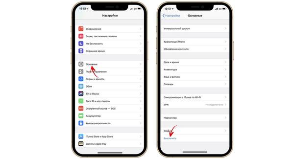 How to turn off or restart the iPhone 13 and iPhone 13 Pro