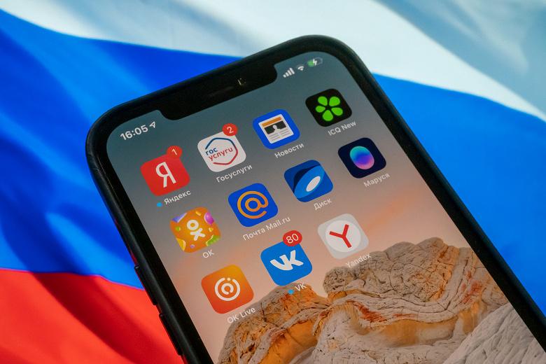 Список обязательных приложений для смартфонов в России расширяют ещё больше 