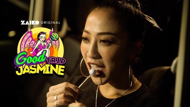 R & B singer JASMINE "GOOD TRIP JASMINE", which talks about private aspects while "trip" in the area of the guest, will be distributed on August 13 (Fri)!