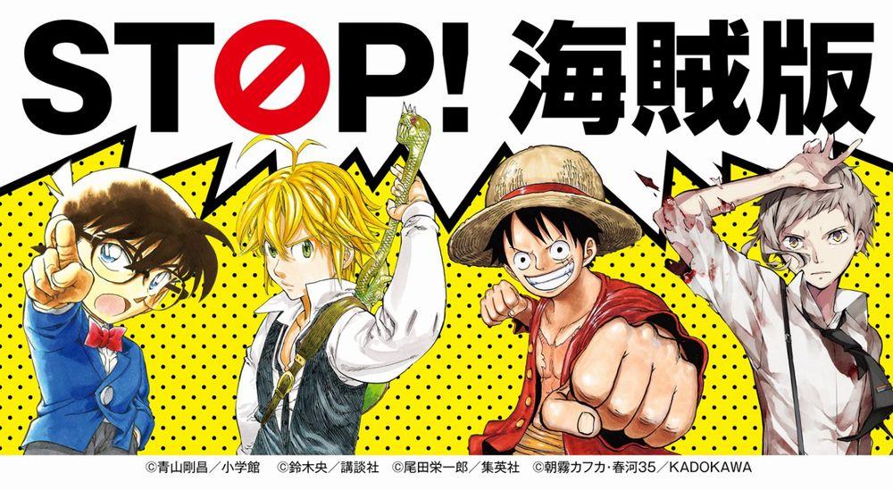 Manga piracy increased during the pandemic