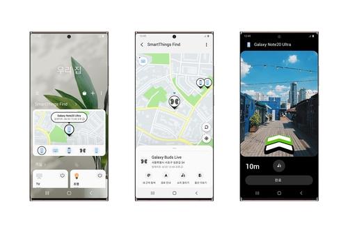 Samsung lance une application mobile de localisation d'appareils 
