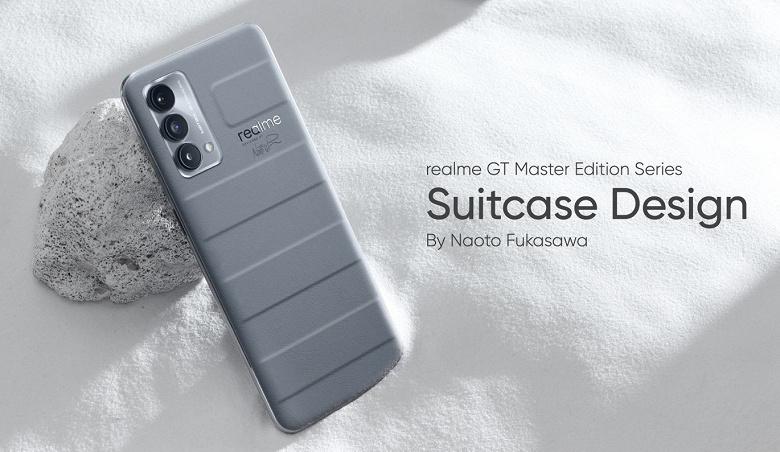 Обзор смартфона Realme GT Master Edition
