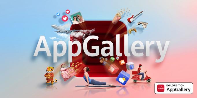 The Huawei Appgallery app store is now available on all Android phones.How can you download it