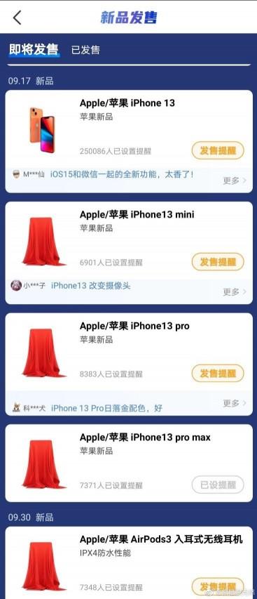 One more detail about iPhone 13 escaped on the Internet before launch
