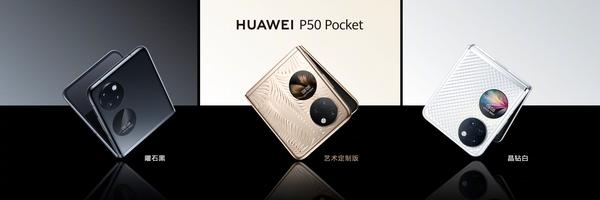 Huawei P50 Pocket: konkurencja dla Galaxy Z Flip z nową kamerą hiperspektralną, która uchwyci więcej niż na pierwszy rzut oka 