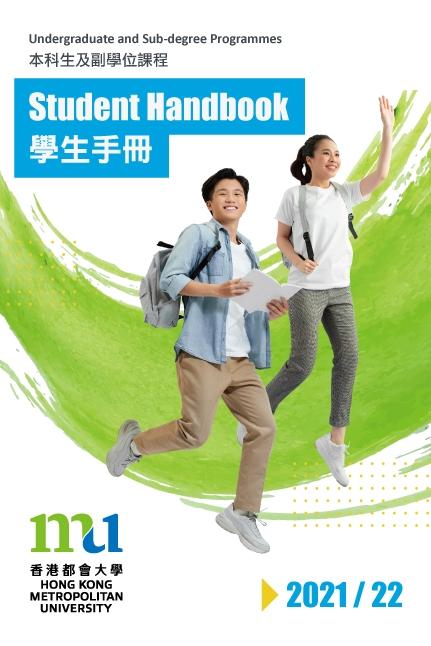 Undergraduate student handbook