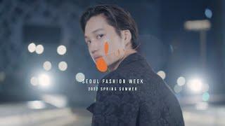 Kai de EXO te invita a conocer la Semana de la Moda de Seúl 2022 