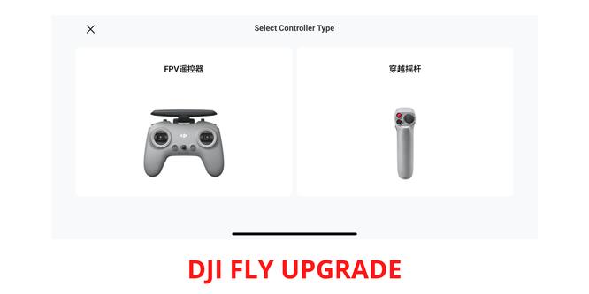 DJI FLY firmware upgrade offers FPV drone integration guide