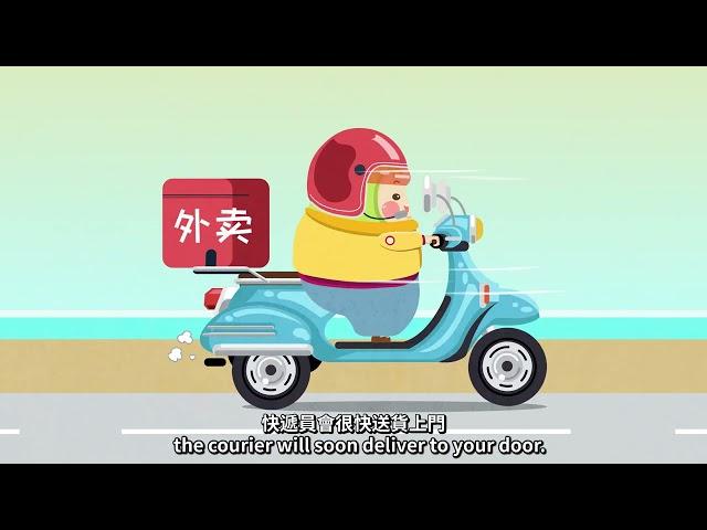  Yuan Yuan's Journey to Chinese Mainland Episode II - Better Life 