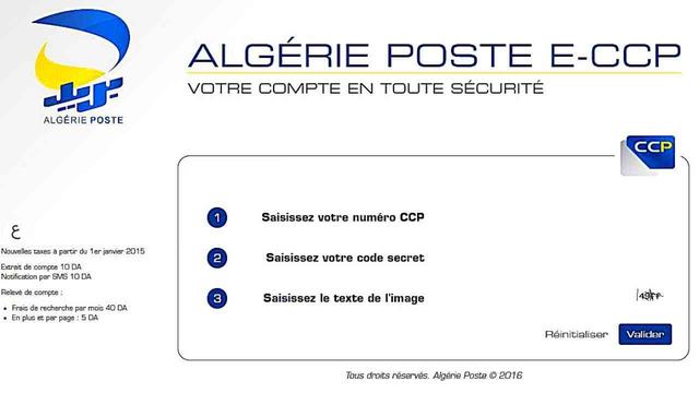 Algérie Poste : comment obtenir le code secret du compte CCP ? 