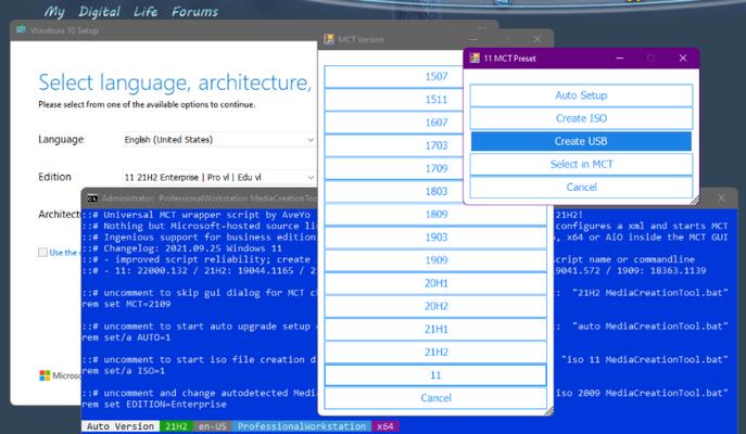 Windows 11 : un script d'Universal MediaCreationTool vous permet d'installer l'OS avec du matériel incompatible
Comme des dispositifs sans TPM 2.0 ou Secure Boot 