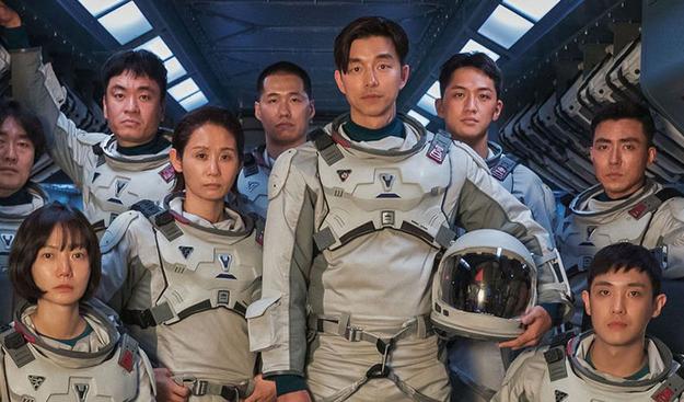 'Mar de tranquilidad': tráiler de la serie de Netflix con los actores de 'El juego del calamar' Gong Yoo y Heo 