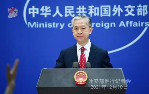 Press conference of December 10, 2021 held by the spokesman for the Ministry of Foreign Affairs Wang Wenbin