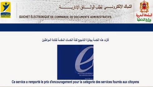 Watiqa.ma: Service to order a birth certificate online - ICT Morocco