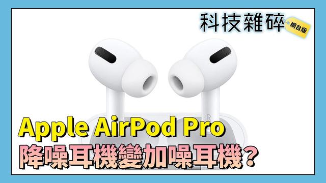 Here's how to find your lost AirPods | GQ France LargeChevron Menu Close Facebook Twitter Pinterest Instagram YouTube Facebook Twitter Pinterest Facebook Twitter Pinterest Instagram YouTube LargeChevron