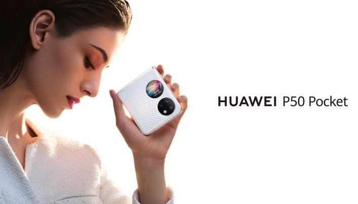 Huawei centra su apuesta en auriculares, smartphones y smartwatchs en 2022 - Noticias de Electro en Alimarket, información económica sectorial 