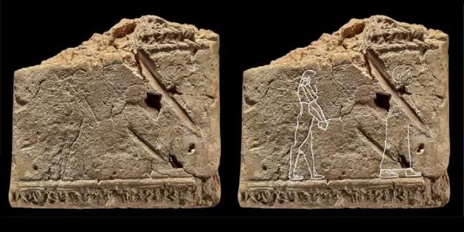 La plus ancienne représentation de fantôme découverte dans les recoins du British Museum