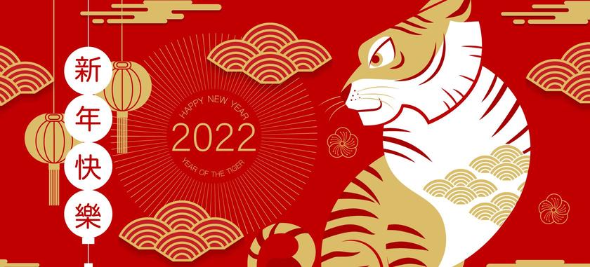 Las predicciones del horóscopo chino para el año del Tigre que está a punto de empezar 