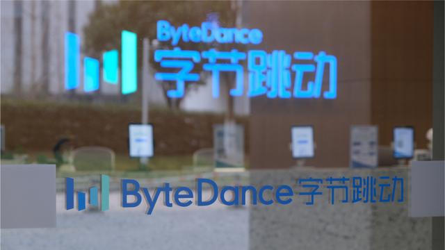 ByteDance Debuts in the Metaverse With New Social App 