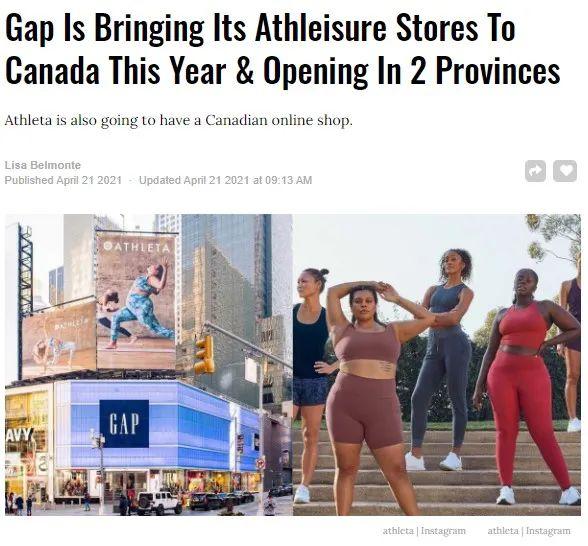 Gap Is Bringing Its Athleisure Stores To Canada This Year & Opening In 2 Provinces 