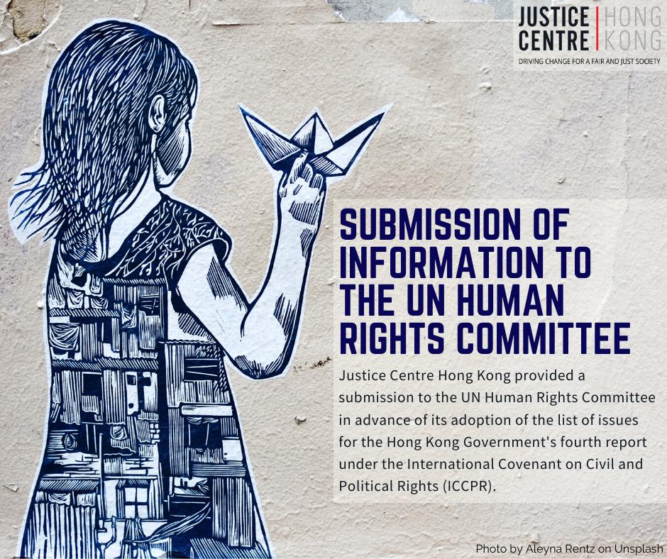 Human Rights Watch Submission to the UN Human Rights Committee in Advance of its Review of Egypt 