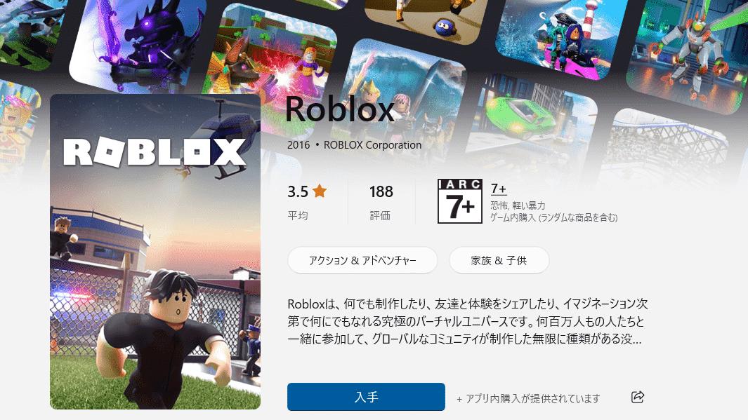 The trouble with Roblox, the video game empire built on child labour 