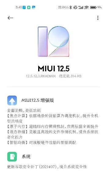 [Update: Feb. 9] Xiaomi MIUI 12.5 Enhanced Edition update eligible devices & release/rollout tracker 