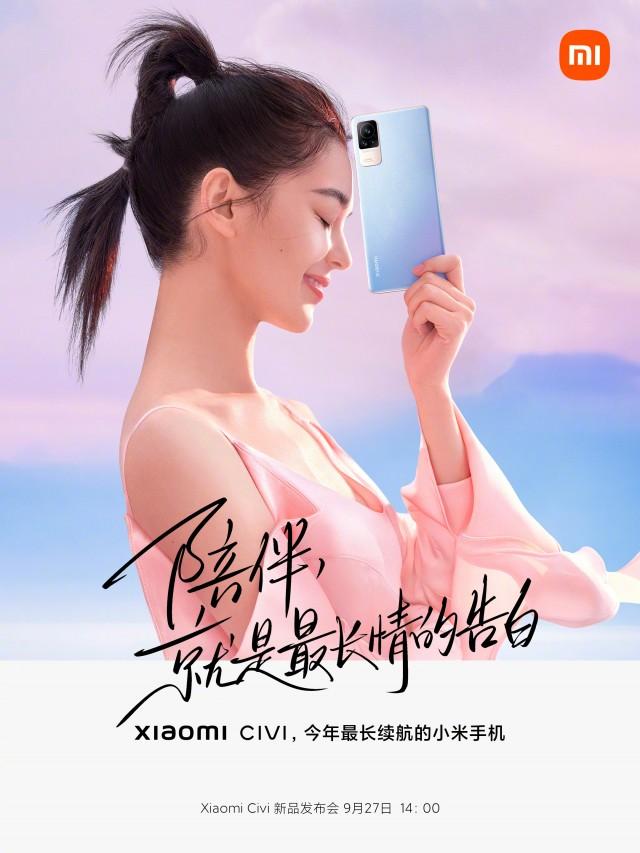 Xiaomi shares more details about the upcoming Civi phone