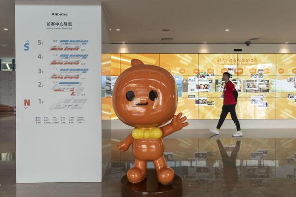 Alibaba Jumps in Hong Kong as Softbank Denies Share Sale 