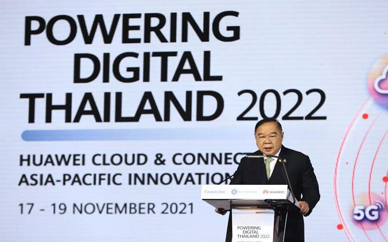Huawei and Partners Explore the Role of Digital Innovation in Driving Thailand and Asia Pacific Economy