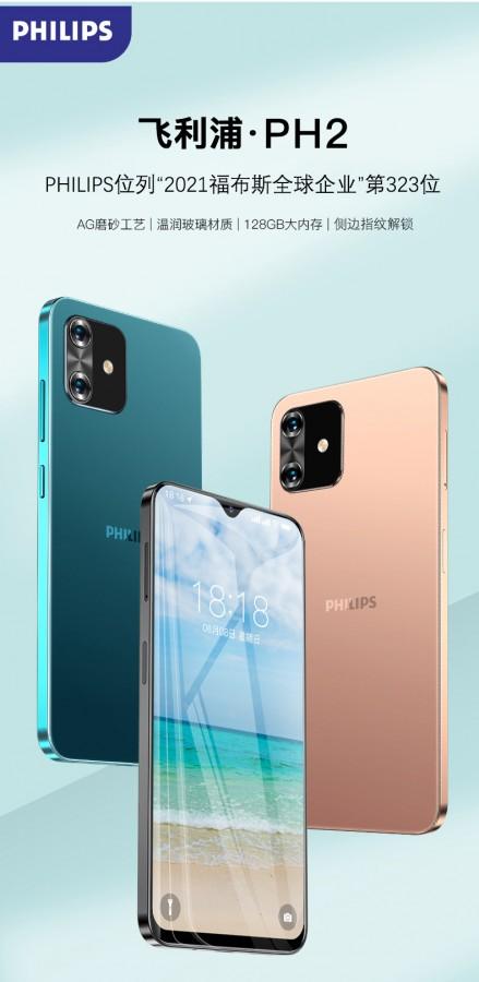 Philips PH2 launches in China with Android and Huawei Media Services