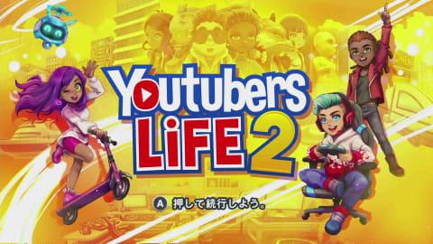 Are you suitable for YouTuber!"YouTubers Life2" Advanced Play Report --Game Watch