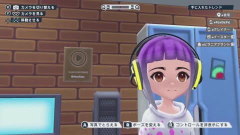 自分はYouTuberに向いているのか！ 「Youtubers LiFE2」先行プレイレポート - GAME Watch 