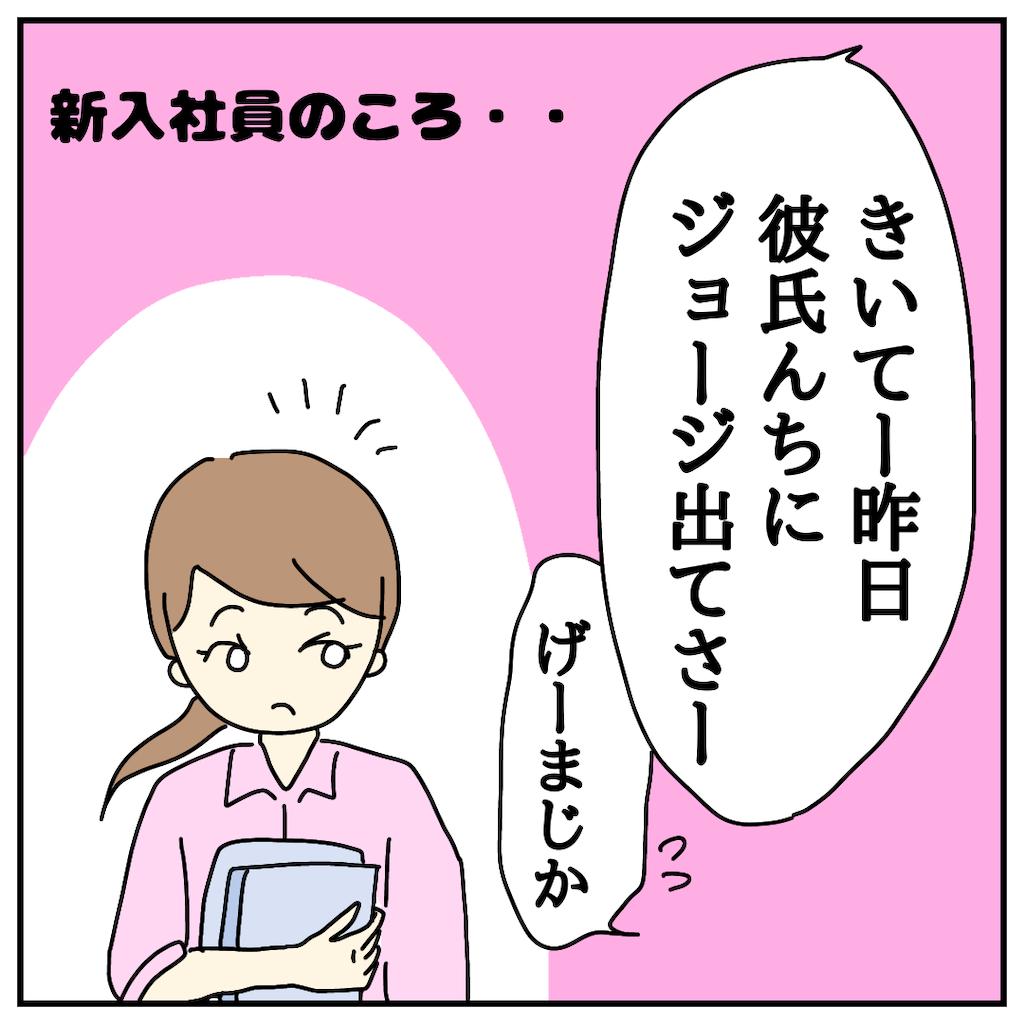 【マンガ】ふたりだけのアイコトバ 呪文のような「NATOフォネティックコード」ってナニ？ (2021年12月20日) - エキサイトニュース 