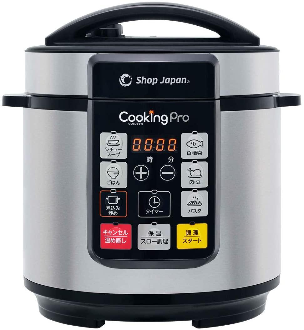 Engadget Logo
エンガジェット日本版 電気圧力鍋のAmazon売れ筋ランキング。いま大人気の調理家電。料理にかかる手間と時間を減らしてくれる！ 