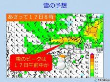 関西　14日(金)にかけて北部を中心に荒れた天気　13日(木)夜は雪が強まる恐れ (2022年1月11日) - エキサイトニュース 