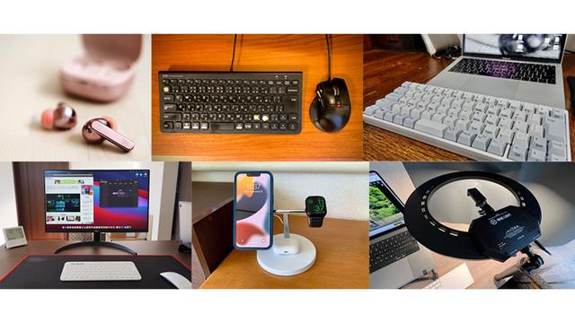 Gadgets that are very active in remote work 2021ver. | Gizmodo Japan facebook Twitter Youtube RSS Facebook Twitter YouTube GIZMODO FUZE