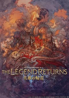 【インタビュー】「FFXIV」「パッチ4.1 英雄の帰還」吉田Pインタビュー - GAME Watch