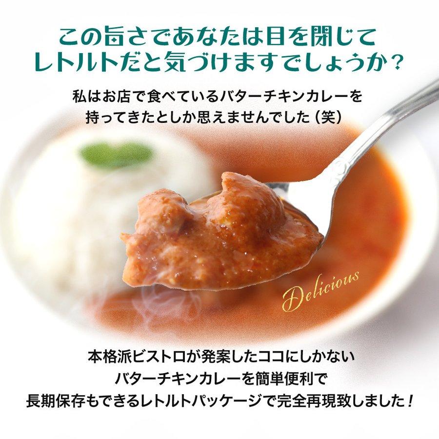 Miso soup with a little oyster sauce Add!Oy butter chicken curry is easy to make in the microwave♪
