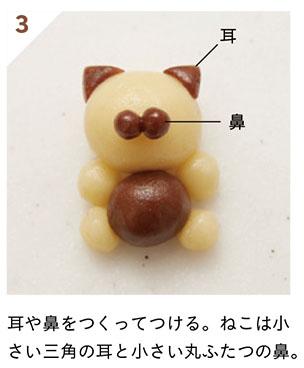 Twitterで「かわいい！」と話題になった【どうぶつスノーボールクッキー】収録！　注目のお菓子レシピ本『ぷっくりクッキーとかわいい焼き菓子たち』発売！ 