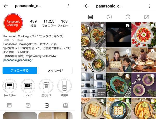 条件を絞り込んで検索 インスタ中心の施策で売上が前モデルの2倍に！パナソニック「オーブントースター ビストロ」の挑戦 