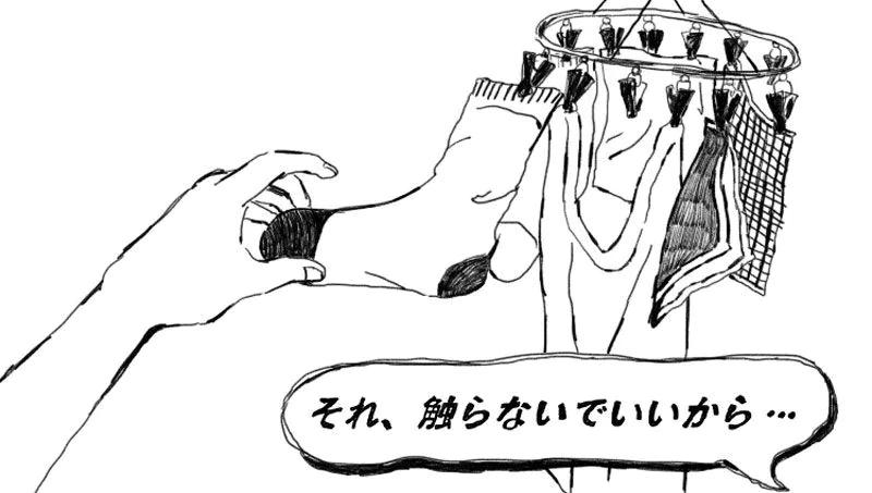 50代、ラクになるためにやめた家事。疲れたら食器を洗わずに寝る（ESSE-online） - Yahoo!ニュース